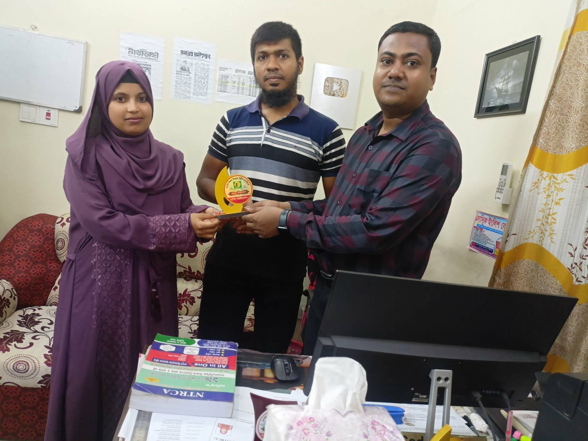 #চাকরিপ্রাপ্তদের সম্মাননা প্রদান , নামঃঅজানা