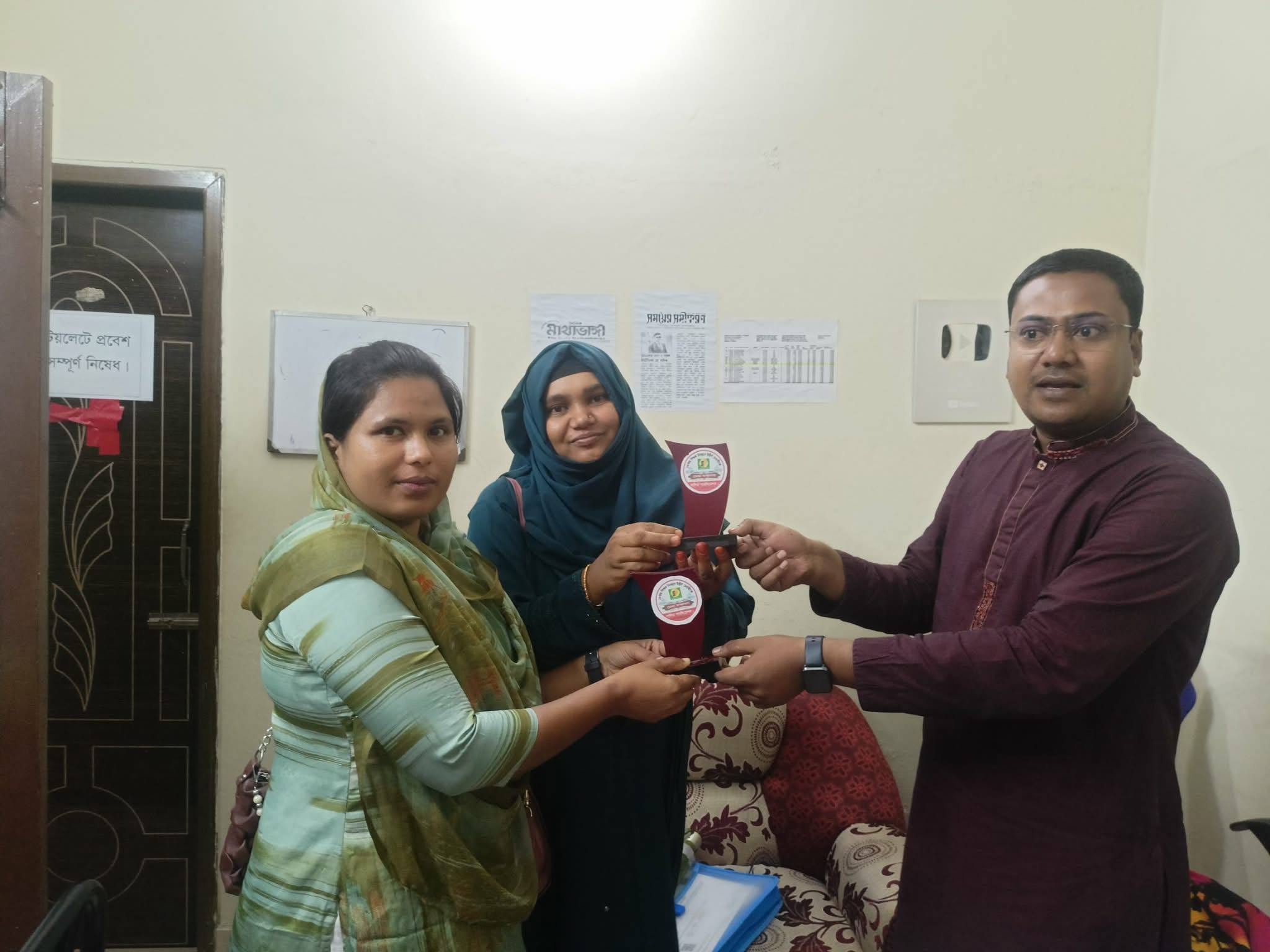 #চাকরিপ্রাপ্তদের সম্মাননা প্রদান , নামঃঅজানা