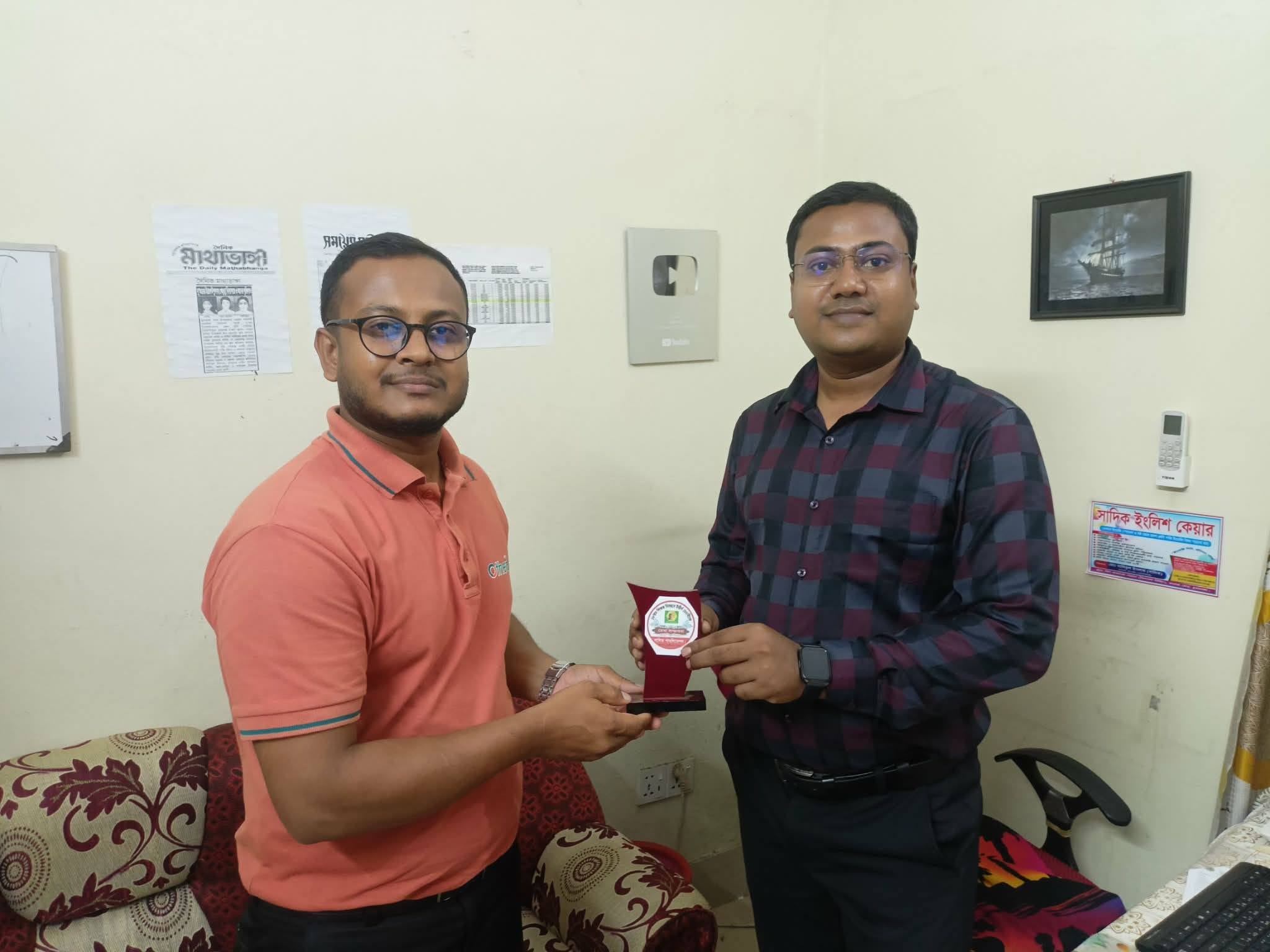 #চাকরিপ্রাপ্তদের সম্মাননা প্রদান , নামঃঅজানা