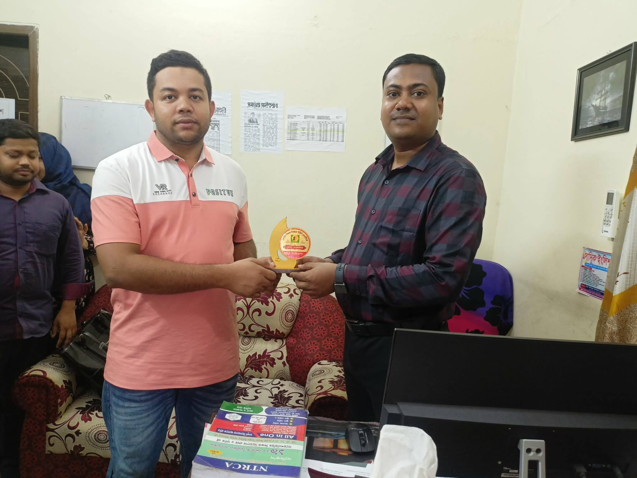 #চাকরিপ্রাপ্তদের সম্মাননা প্রদান , নামঃঅজানা