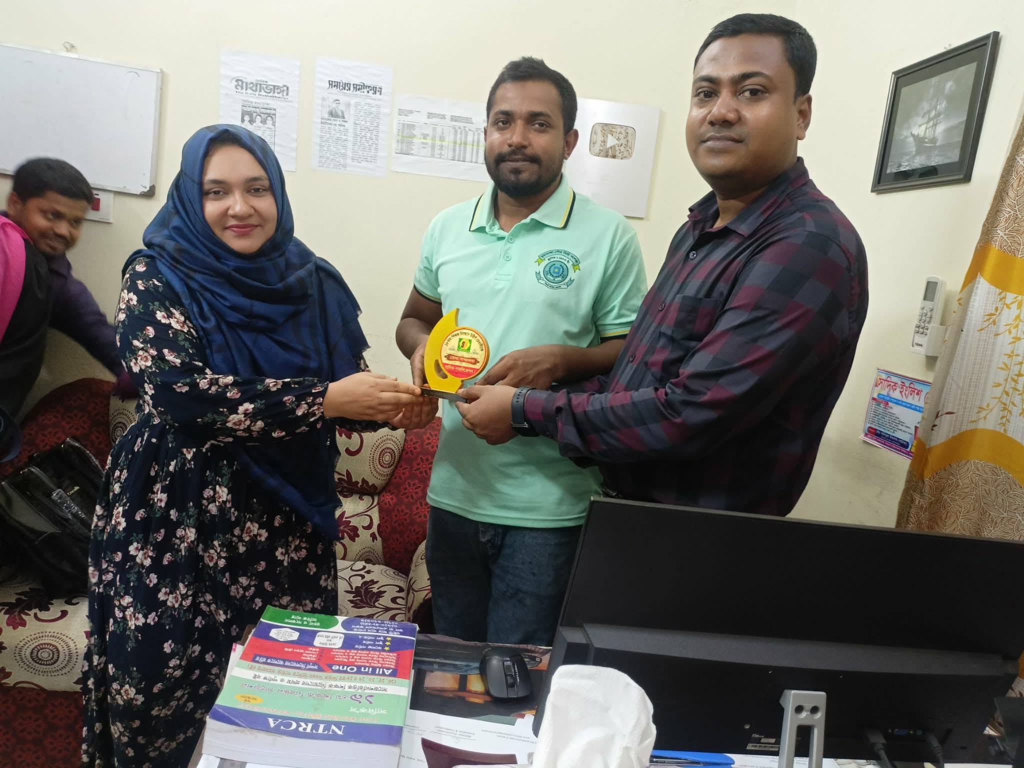 #চাকরিপ্রাপ্তদের সম্মাননা প্রদান , নামঃঅজানা